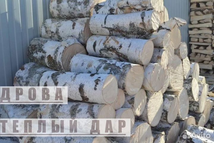 Дрова