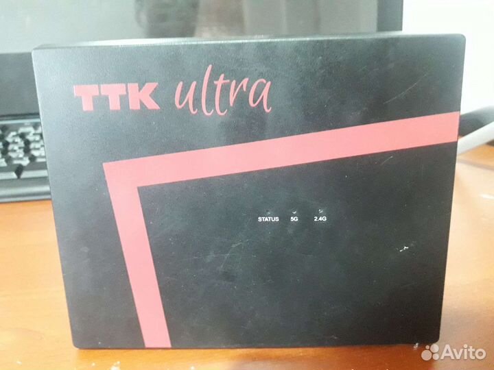 Wifi роутер 2.4 и 5Ггц