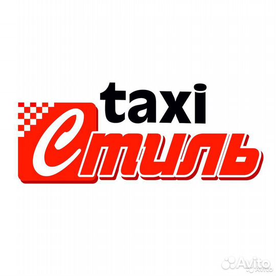 Водитель Такси