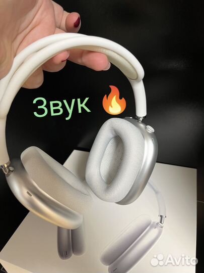 Airpods Max