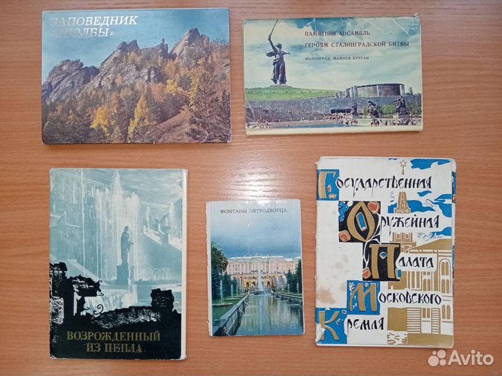 Открытки СССР