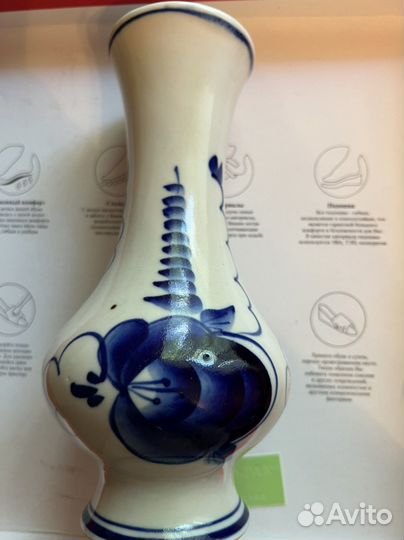 Гжель рфз 1858