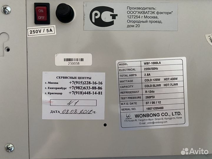 Кулер Bio Family WBF 1000 LA зеленый