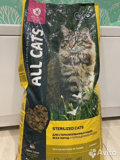 Сухой корм для кошек All Cats,перфектфит,Пробаланс