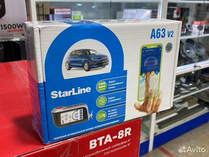 Сигнализация StarLine A63 v2 автозапуск