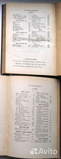 Горбунов. Полное собрание сочинений. 1904г