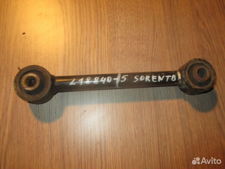 Тяга подвески задняя поперечная