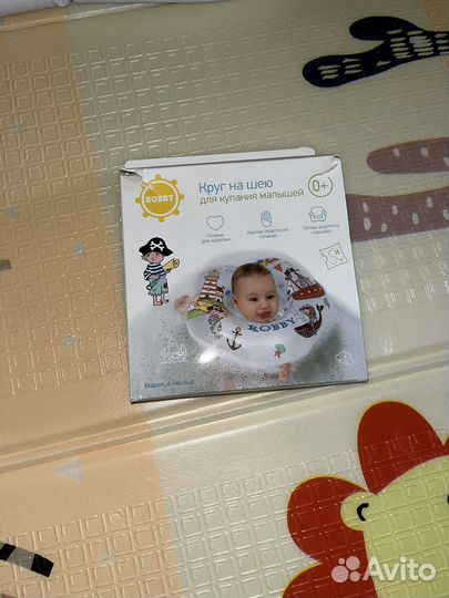 Круг для купания новорожденных