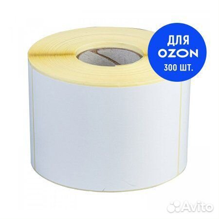 Термоэтикетки 75х120300 наклеек