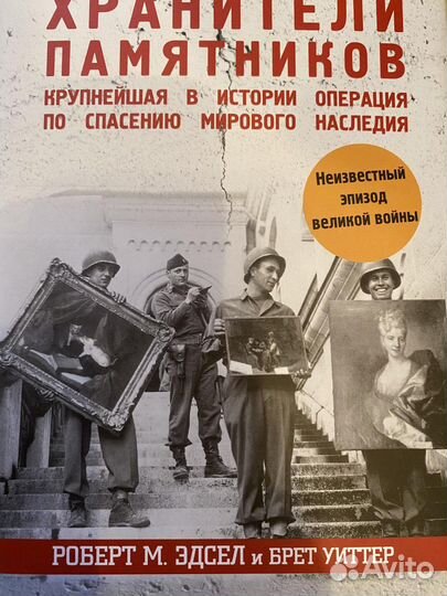 Тони Роббинс Книга о власти над собой