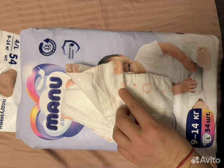 Подгузники manu