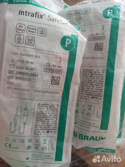 Система Bbraun