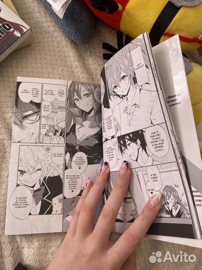 Манга «загадка дьявола» 1 том