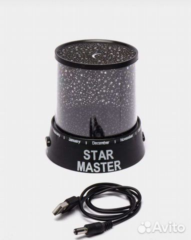 Ночник проектор звёздного неба