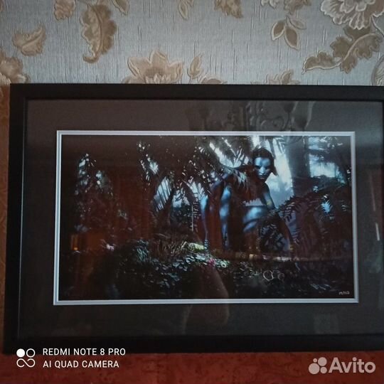 Avatar Art Print “Neytiri in the forest” Sideshow