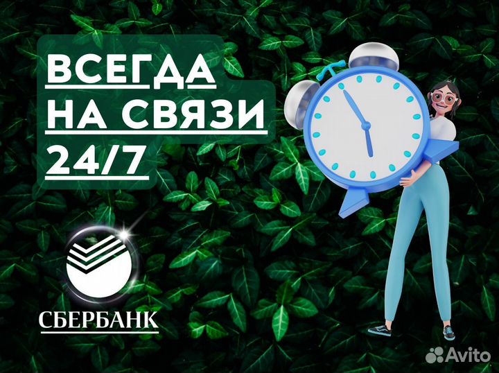 Разблокировка по 115фз сбербанк