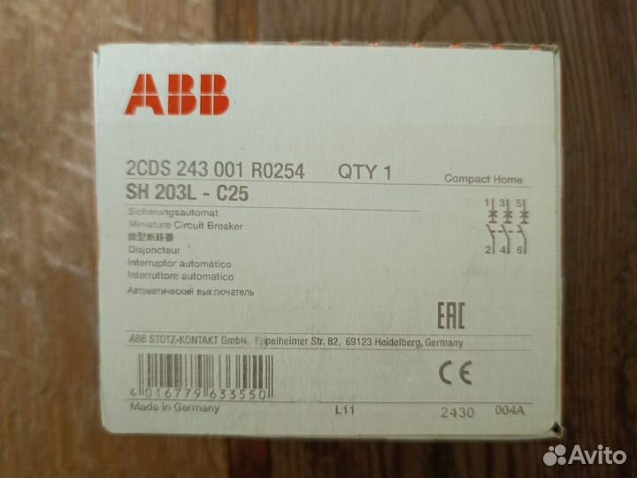 Автоматический выключатель C63