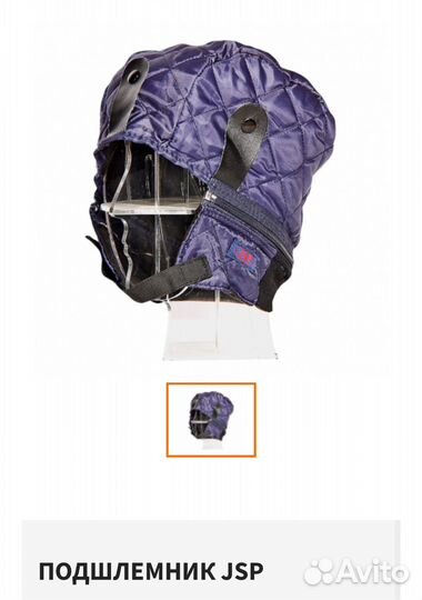 Подшлемник JSP