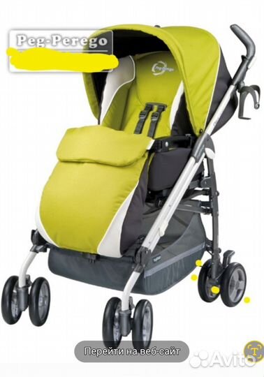 Peg perego сидение переноска