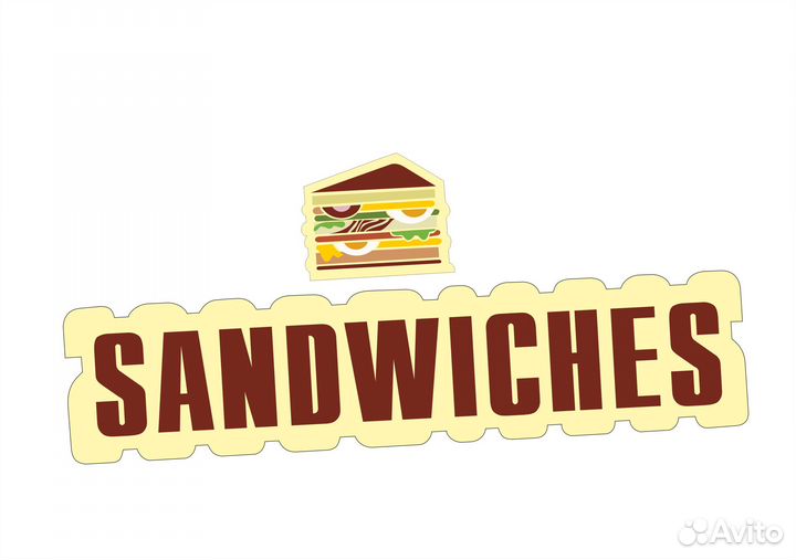 Повар. 2000-2500руб.Выплаты раз в неделю