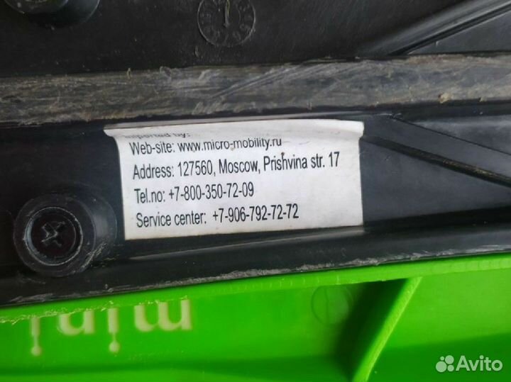 Micro mini led самокат