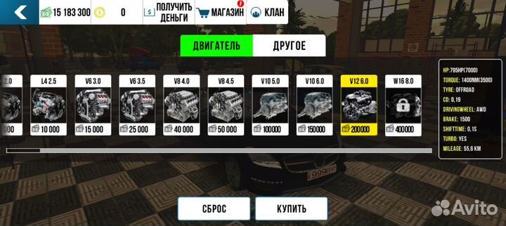 Кар паргинг