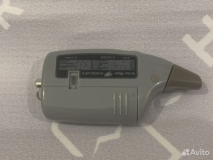 Брелок сигнализации Scher-Khan Magicar 5 / Шерхан