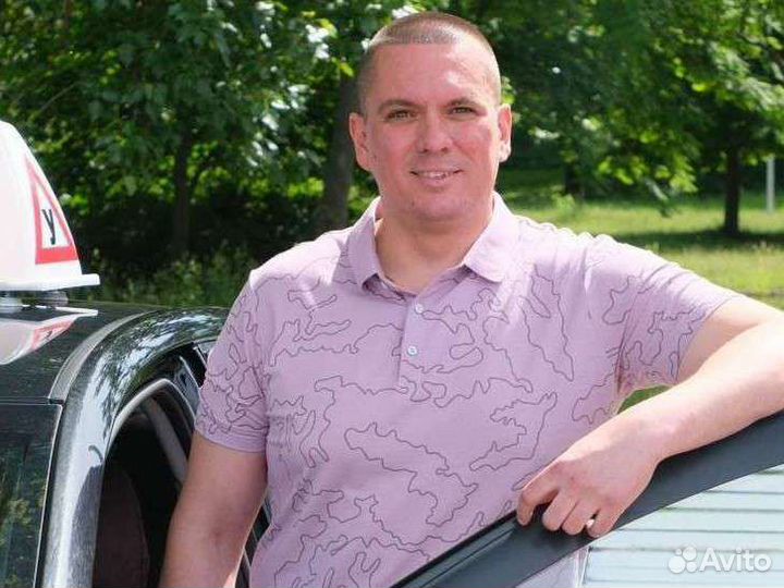 Инструктор по вождению.Обучение,Гарантия результат