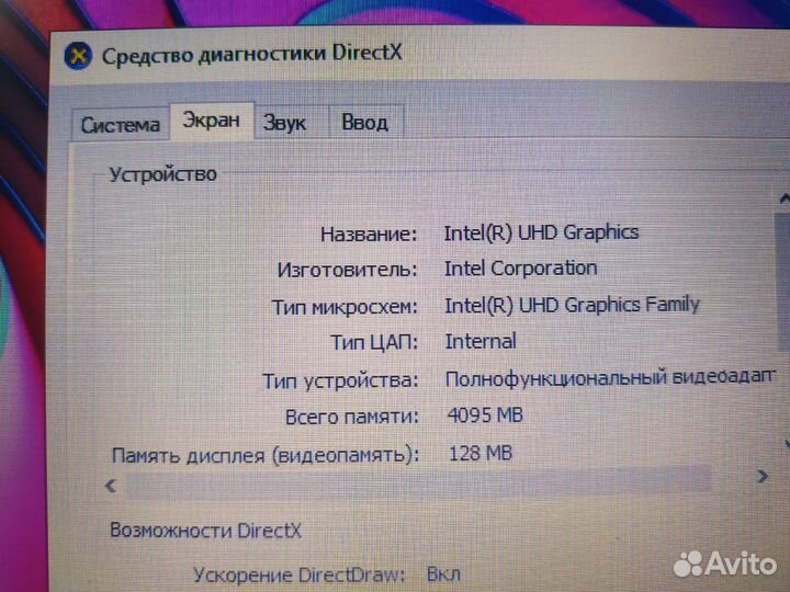 Lenovo i3 Gen10/ 8Gb/ SSD256 + Гарантия
