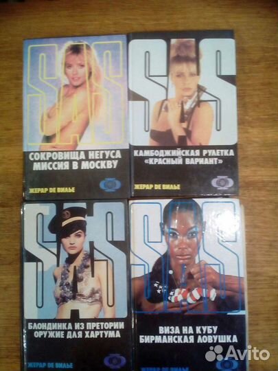 Жерар де Билье