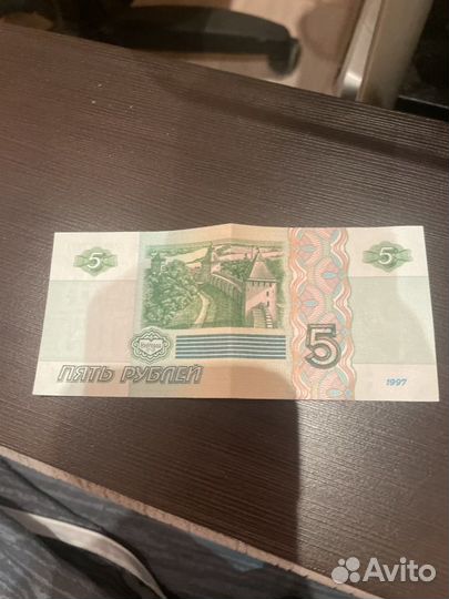 5 купюра в идеальном состоянии
