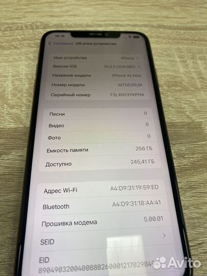 iPhone Xs Max, 256 ГБ