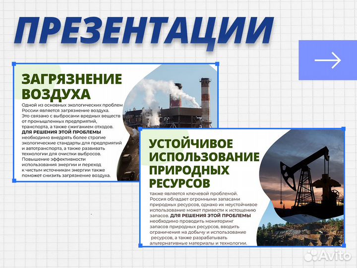 Графический дизайнер