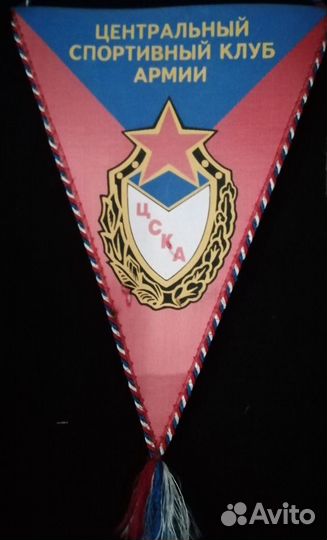 Вымпелы московского цска