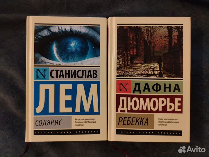 Книги