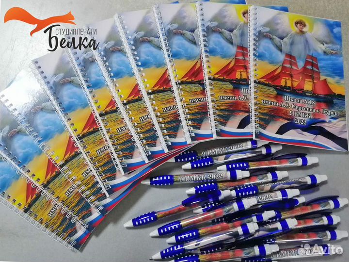 Печать на заказ / Сувенирная продукция