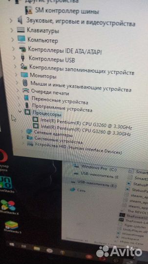 Системный блок