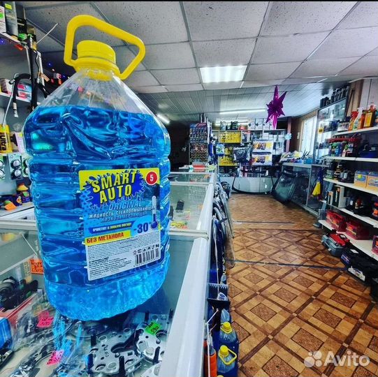 Автозапчасти