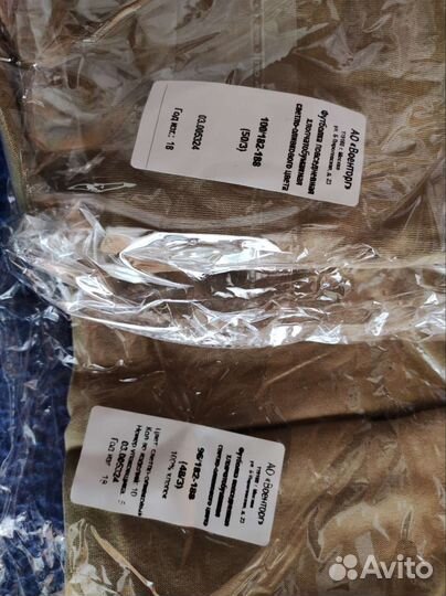 Туфли военные