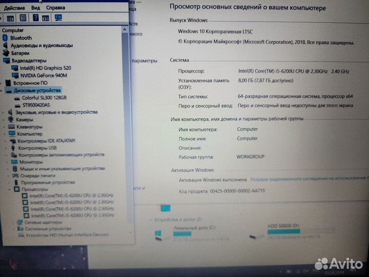 Игровой Ноутбук Acer i5/NV 940M 2Gb/озу8Gb/SSD