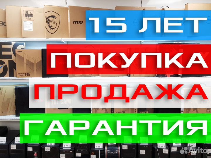 Современные ноутбуки на DDR4