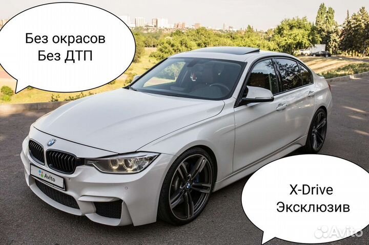 BMW 3 серия 2.0 AT, 2014, 108 000 км