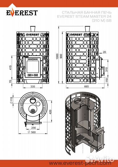 Печь банная Эверест 