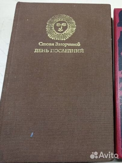 Книги пакетом