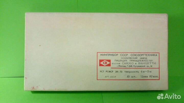 Набор цветных карандашей 