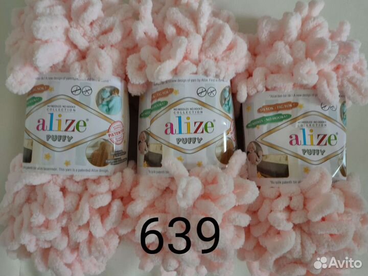 Пряжа Alize puffy (ализе пуффи)