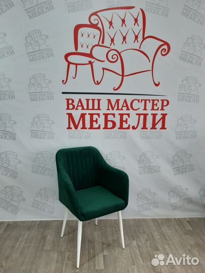 Стулья Моди изумрудные в велюре, опора белая