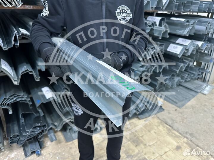 Кузовной порог Citroen C3