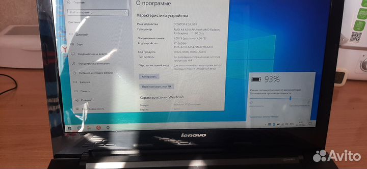 Ноутбук lenovo g50