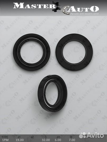 Сальник 19,00/32,00*6,00/7,00 тип 1рм